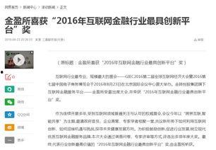 哪些平台爆料新闻有奖励,哪些平台爆料有丰厚回报？  第3张